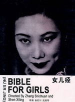 美国一级在线