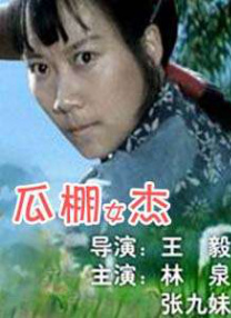 爱爱小说视频
